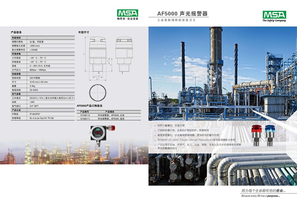 AF5000图1.jpg