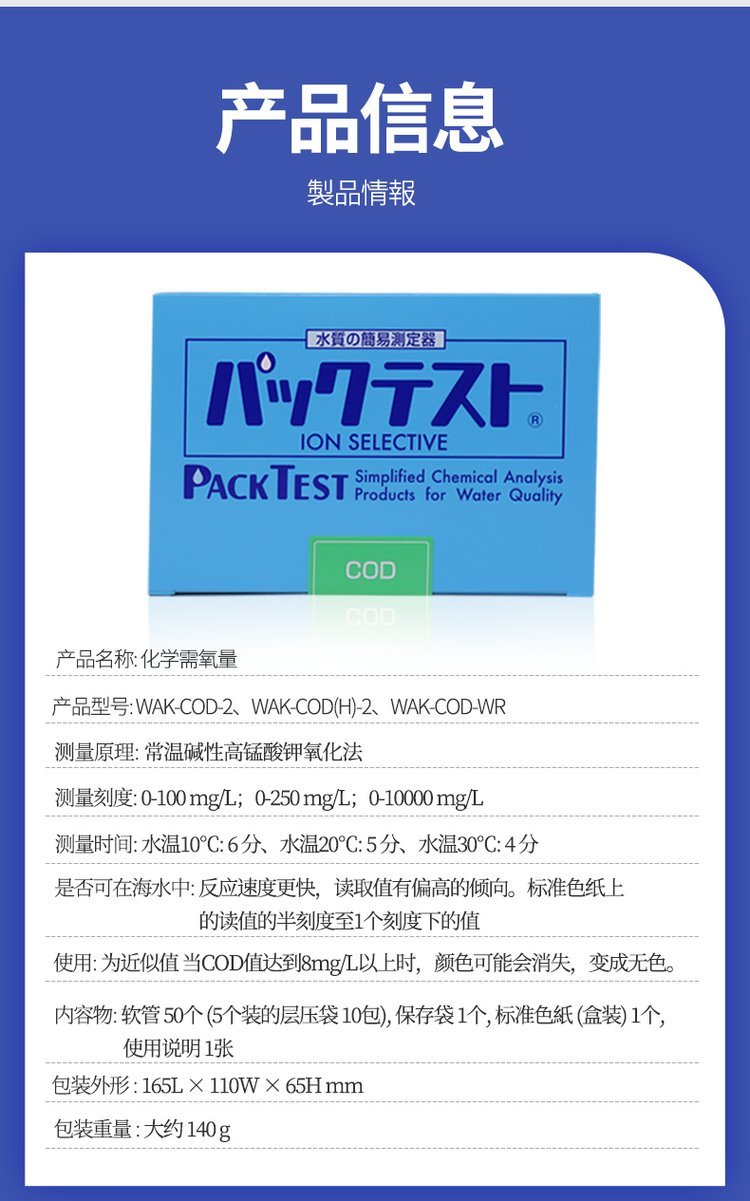 测试包6.jpg