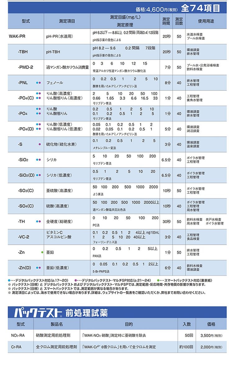 测试包12.jpg