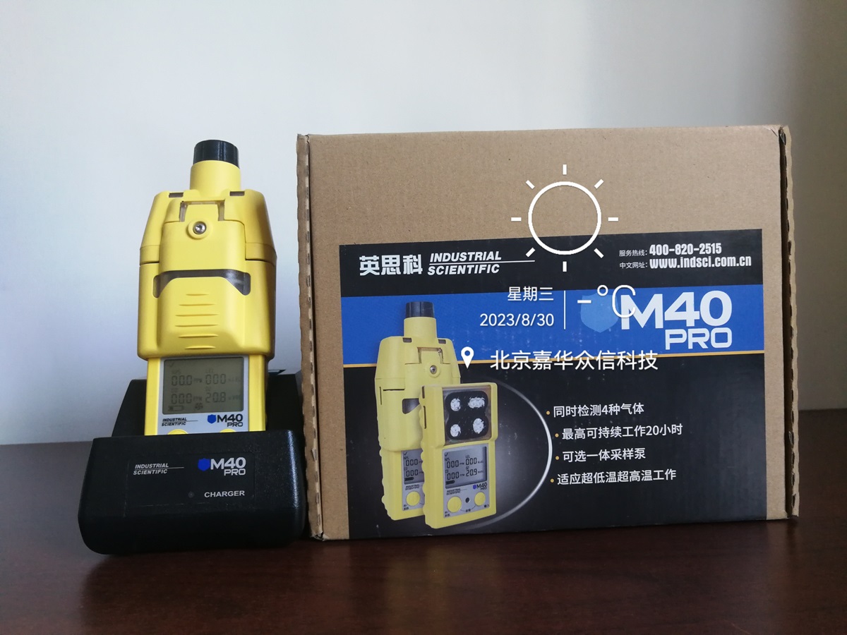 M40PRO实物图.jpg