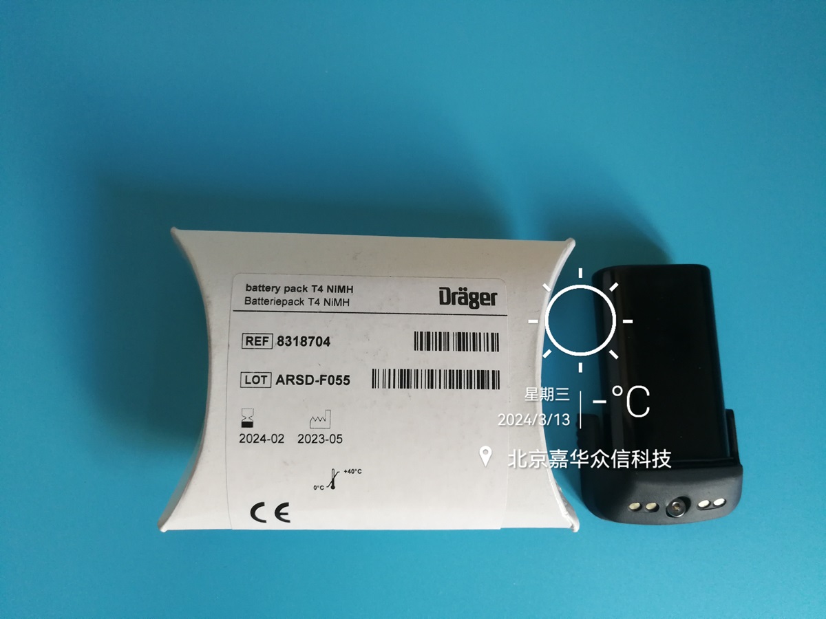 8318704实物图1.jpg