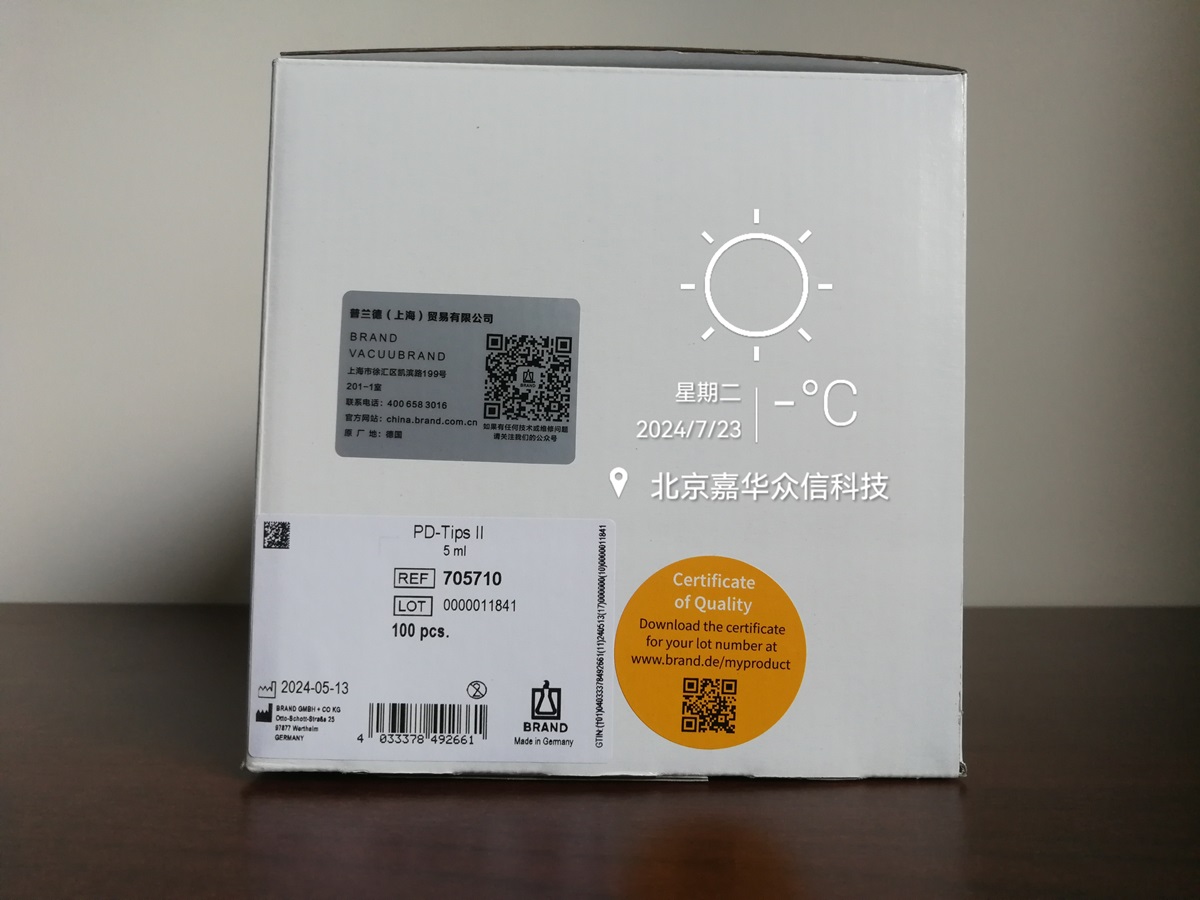 705710实物图.jpg