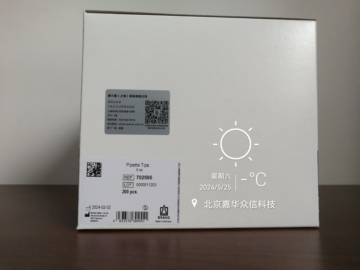 702595实物图.jpg