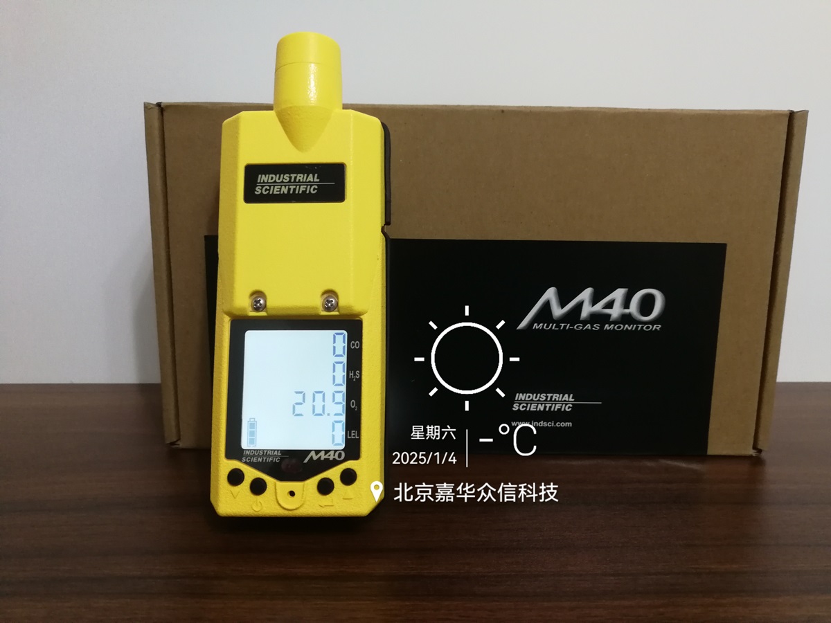 英思科新款M40.jpg