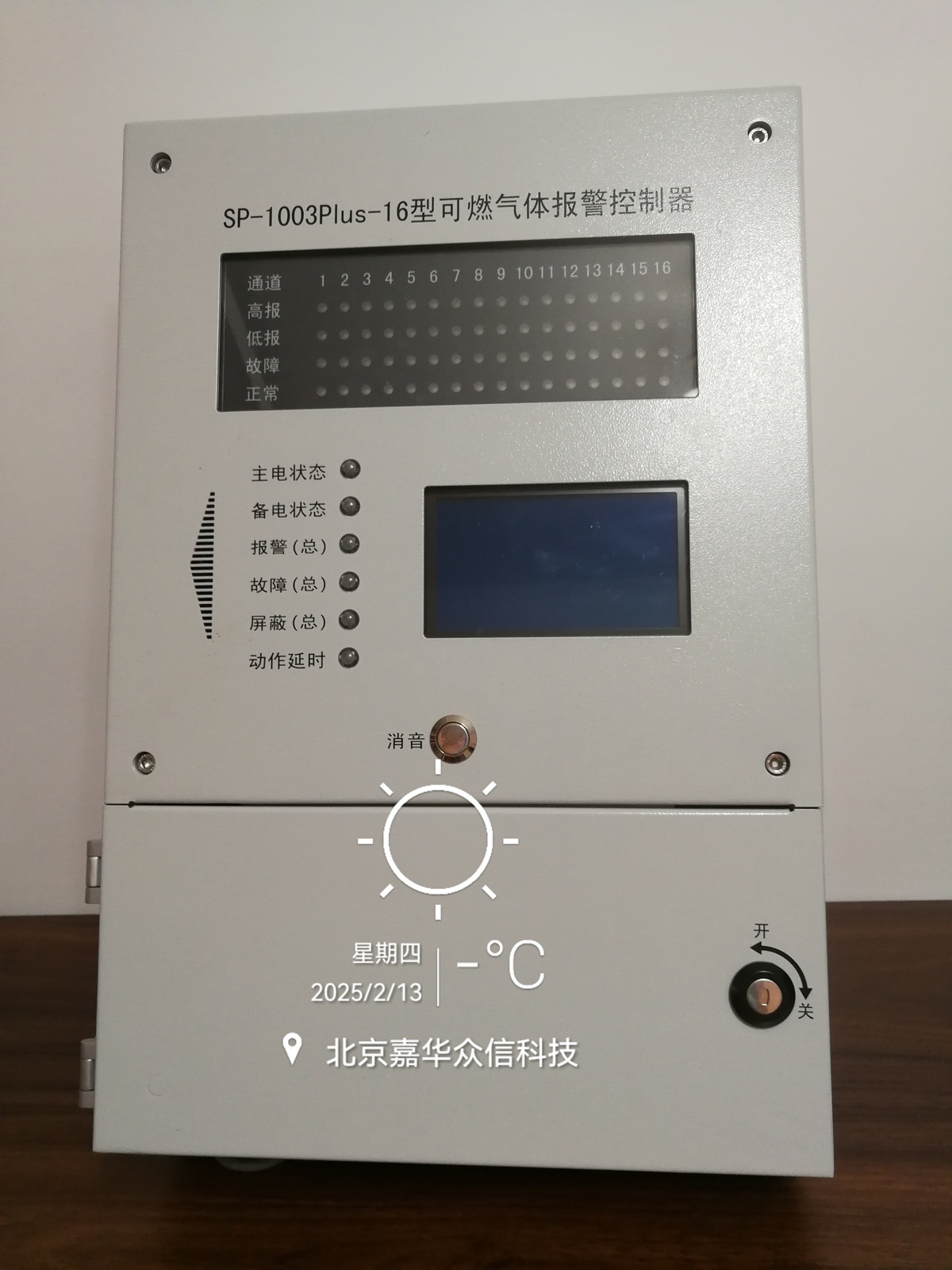 SP-1003Plus -16带字2.jpg