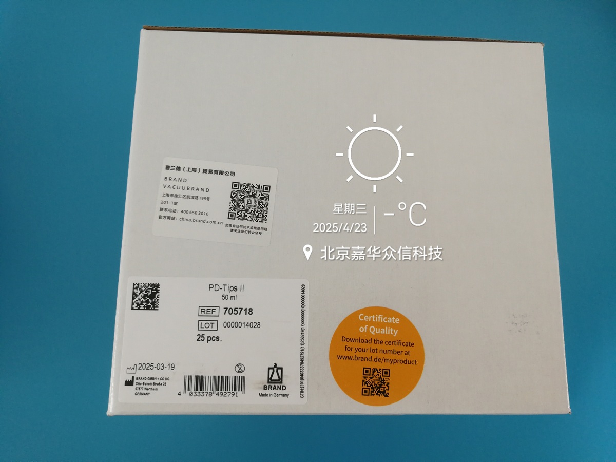 705718实物图1.jpg