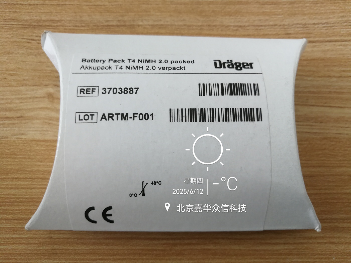 3703887图2.jpg