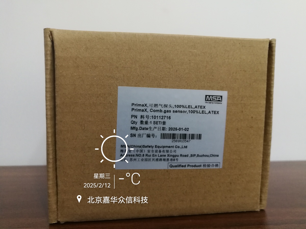 10112716实物图1.jpg