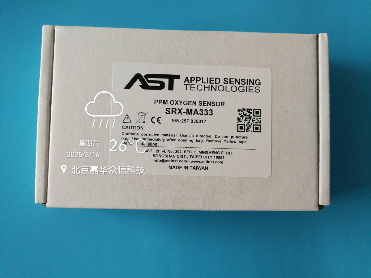 SRX-MA333实物图.jpg
