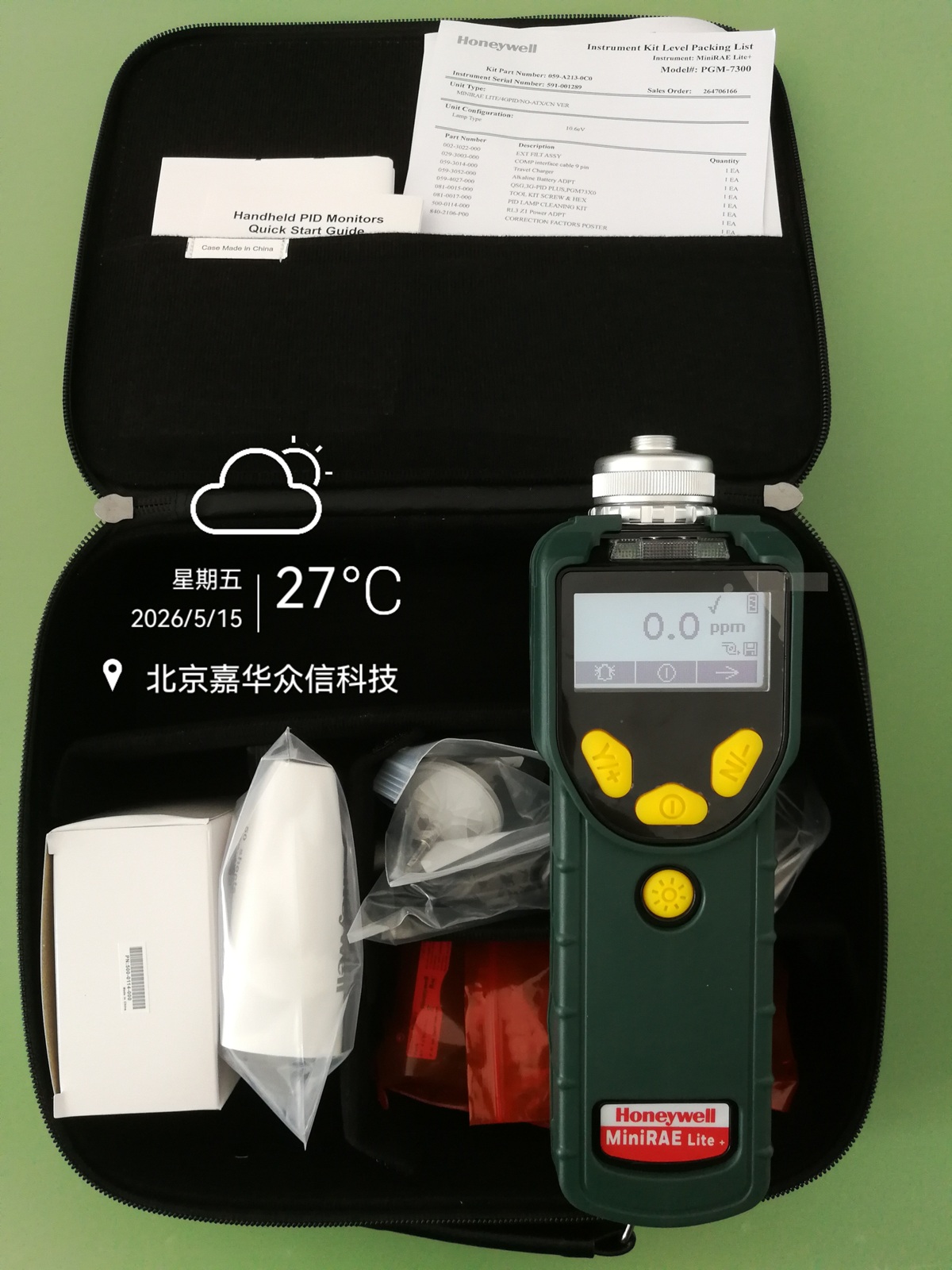 PGM-7300图4-1200.jpg