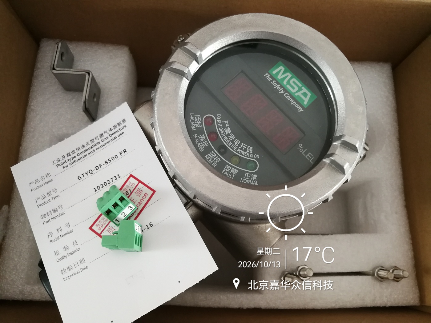 8500PR照片1.jpg