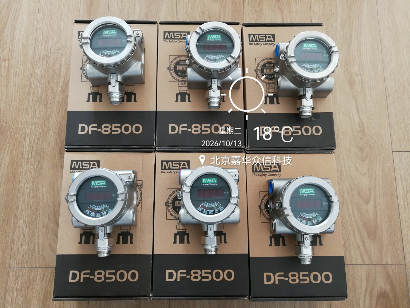 8500PR照片2.jpg