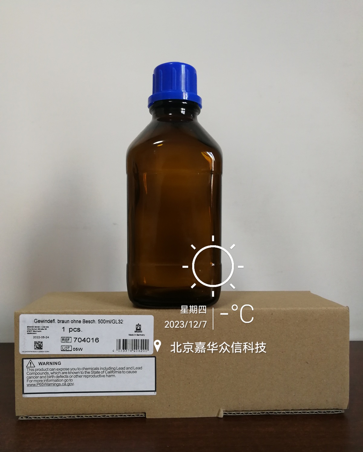 704016实物图1.jpg