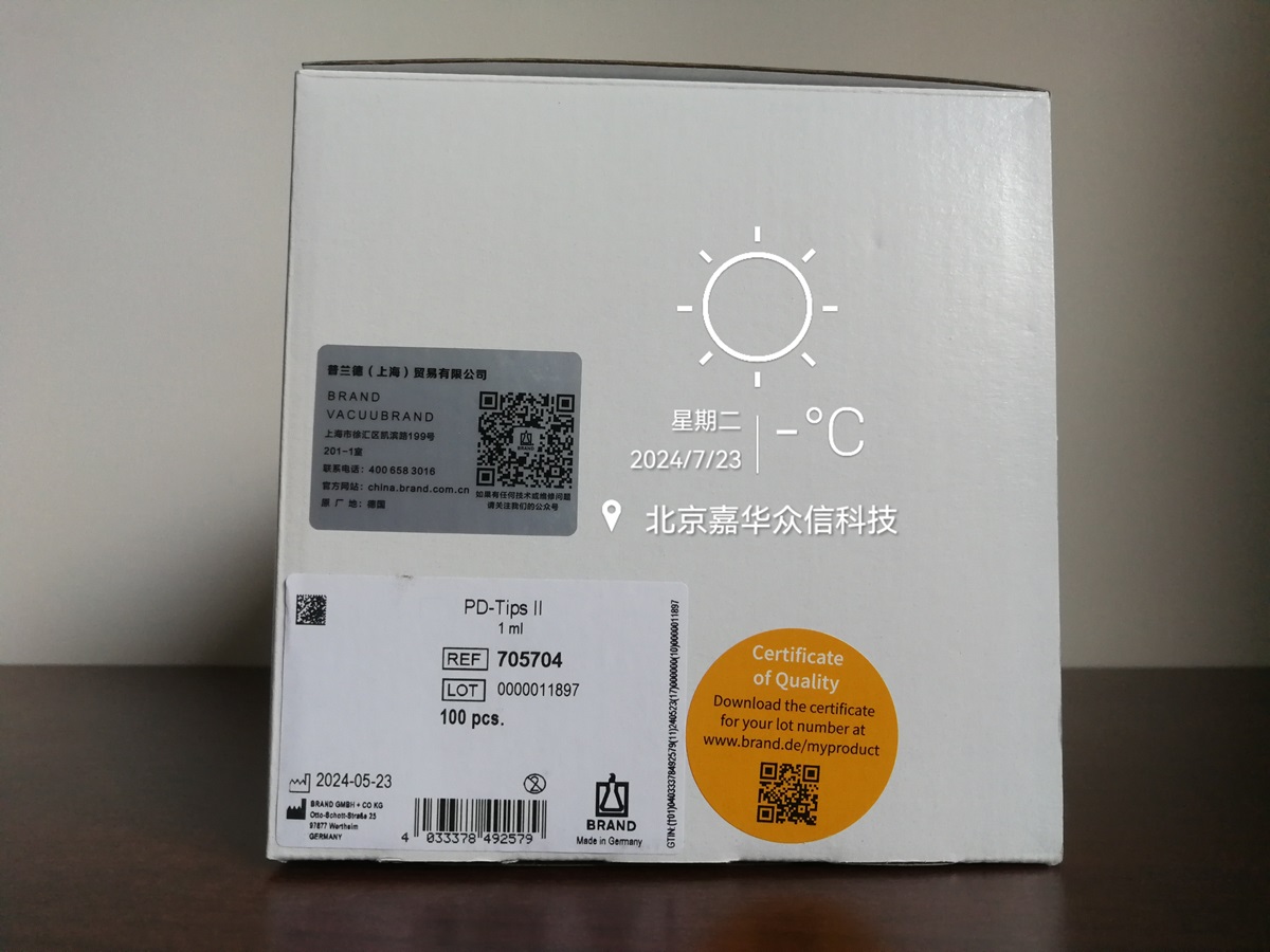 705714实物图.jpg