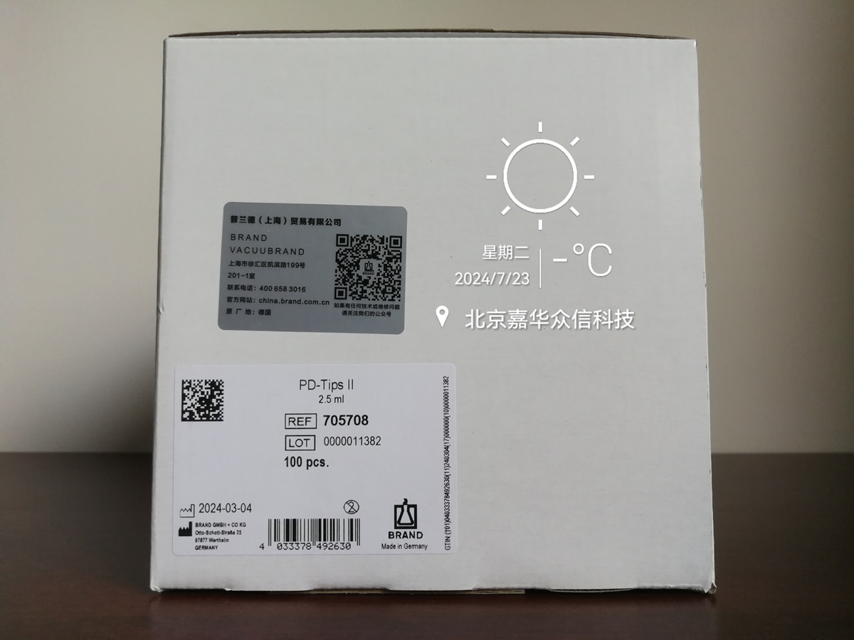 705708实物图.jpg