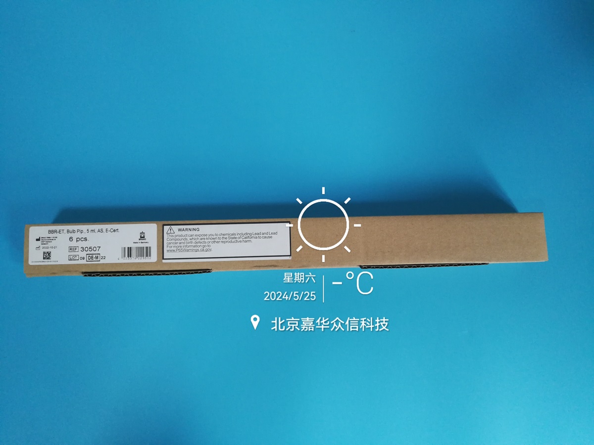 30507实物图.jpg